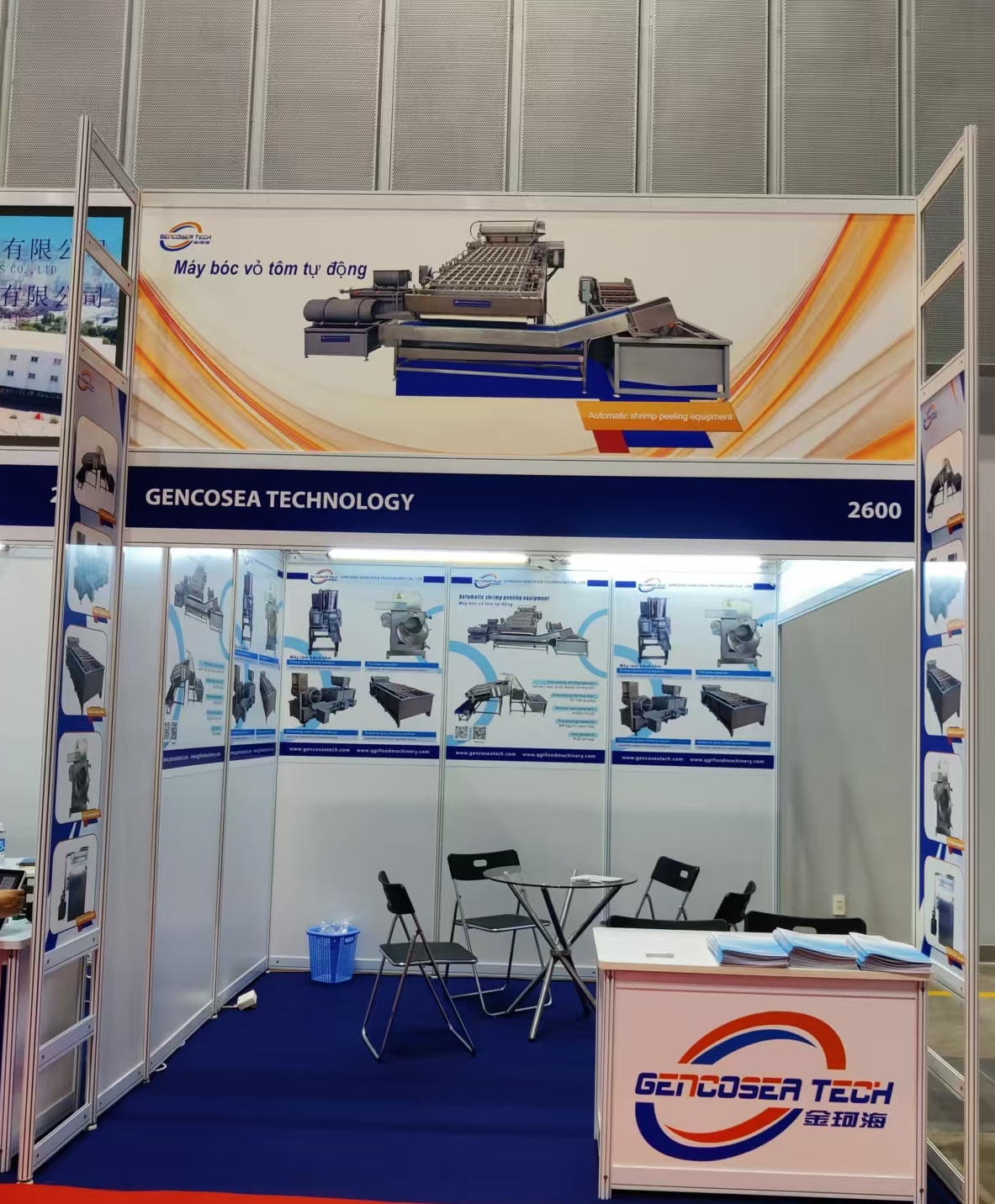 машина для очистки креветок 